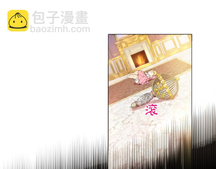 某天成爲公主 - 第1+2話 穿越成公主了？(1/4) - 4