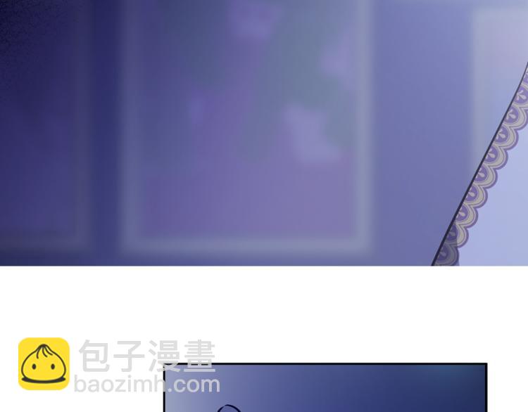 某天成爲公主 - 第12話 搖籃曲(3/4) - 2