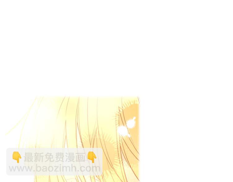 某天成爲公主 - 第12話 搖籃曲(3/4) - 5