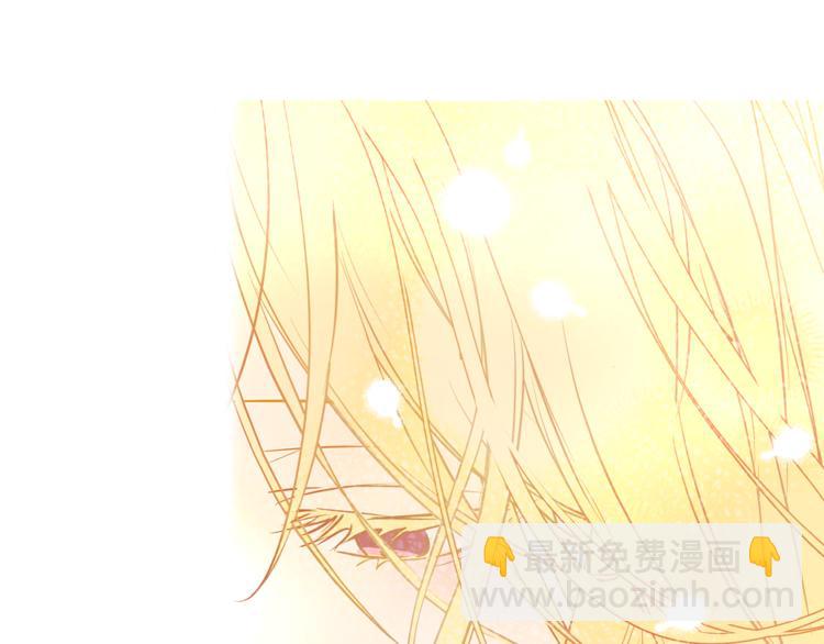 某天成爲公主 - 第12話 搖籃曲(3/4) - 7