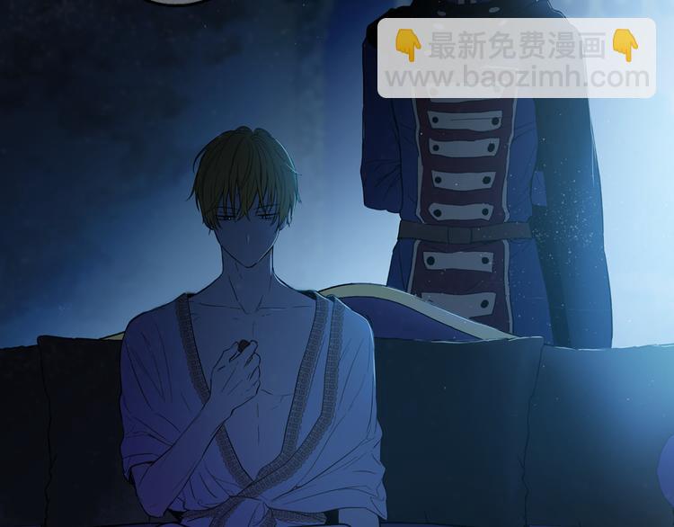 某天成爲公主 - 第12話 搖籃曲(3/4) - 4