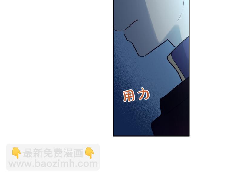 某天成爲公主 - 第12話 搖籃曲(3/4) - 2