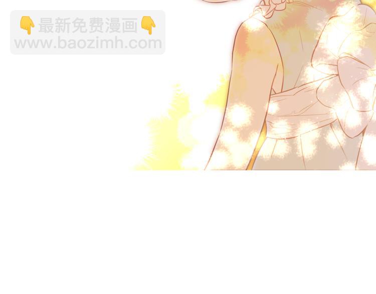 某天成爲公主 - 第12話 搖籃曲(3/4) - 2