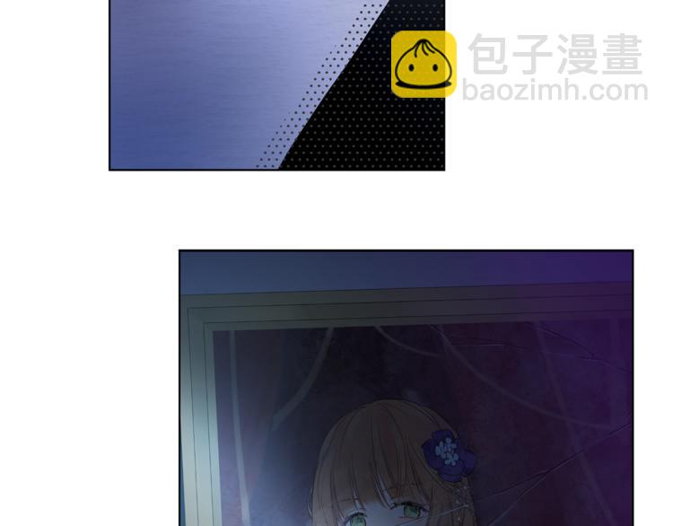 某天成爲公主 - 第12話 搖籃曲(3/4) - 1