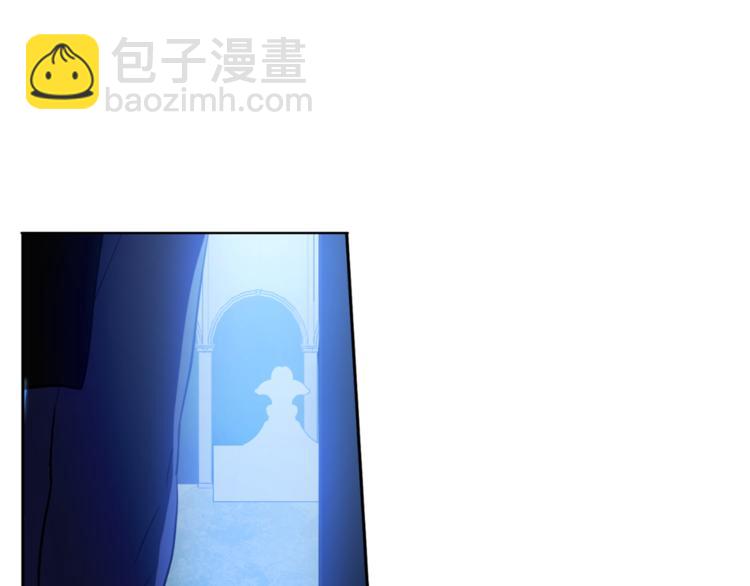 某天成爲公主 - 第12話 搖籃曲(3/4) - 6