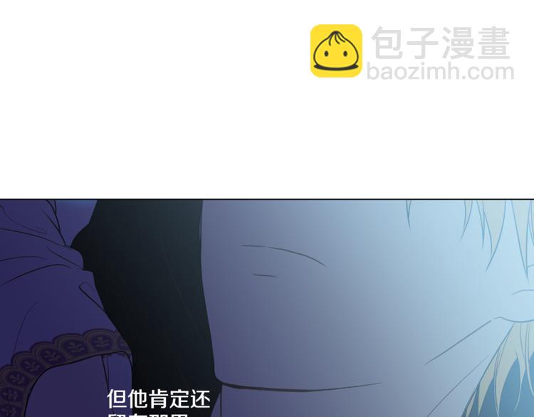 某天成爲公主 - 第12話 搖籃曲(4/4) - 5