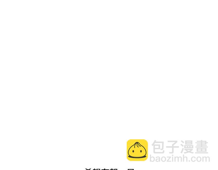 某天成爲公主 - 第12話 搖籃曲(4/4) - 3