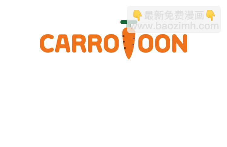 某天成爲公主 - 第12話 搖籃曲(4/4) - 3