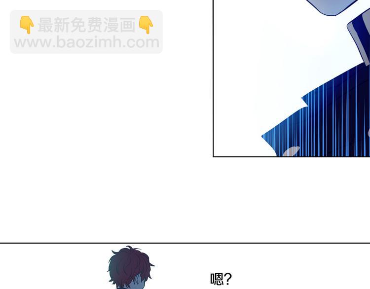 某天成爲公主 - 第12話 搖籃曲(4/4) - 4