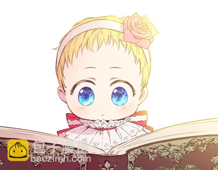 某天成爲公主 - 第12話 搖籃曲(4/4) - 3