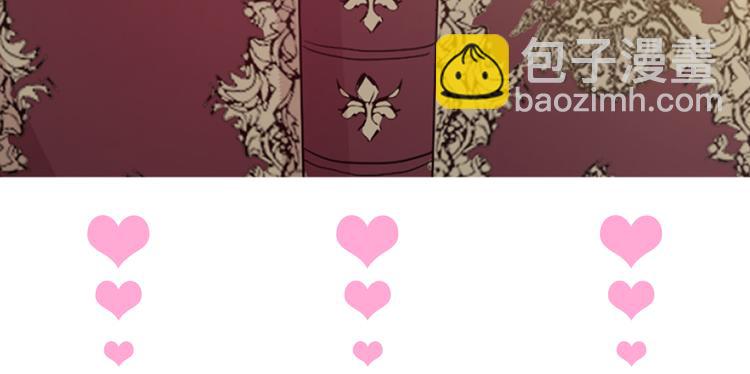 某天成爲公主 - 第12話 搖籃曲(4/4) - 4