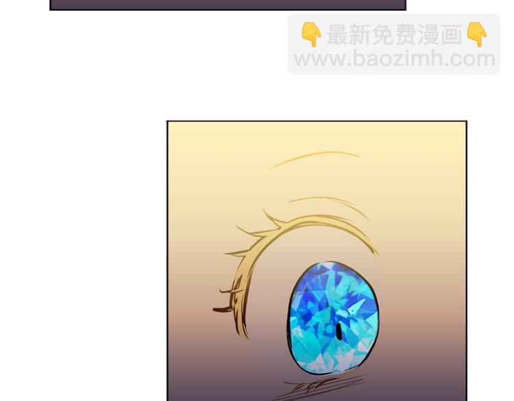 某天成爲公主 - 第12話 搖籃曲(1/4) - 6