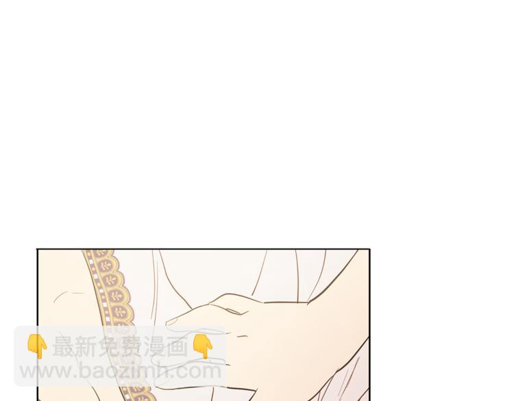 某天成爲公主 - 第12話 搖籃曲(1/4) - 3