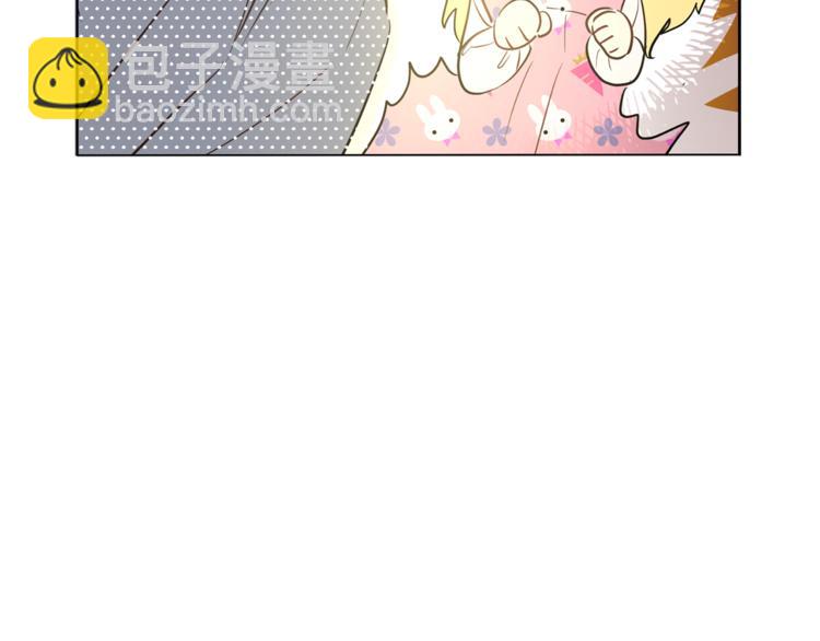 某天成爲公主 - 第12話 搖籃曲(2/4) - 8