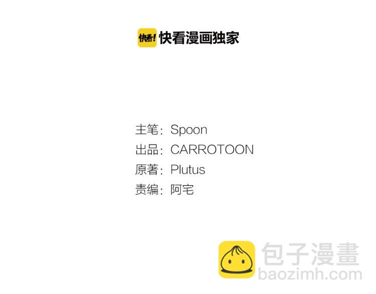 某天成爲公主 - 第12話 搖籃曲(2/4) - 1