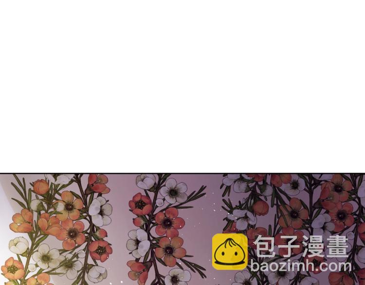 某天成爲公主 - 第16話 不再逃避(3/4) - 4