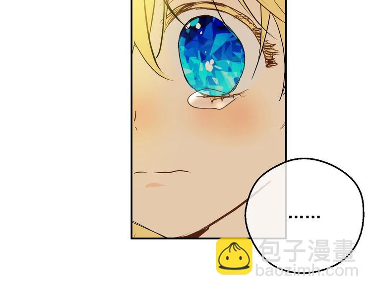 某天成爲公主 - 第16話 不再逃避(4/4) - 2