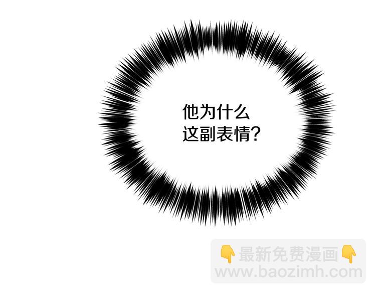 某天成爲公主 - 第16話 不再逃避(4/4) - 2