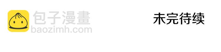 某天成爲公主 - 第16話 不再逃避(4/4) - 3