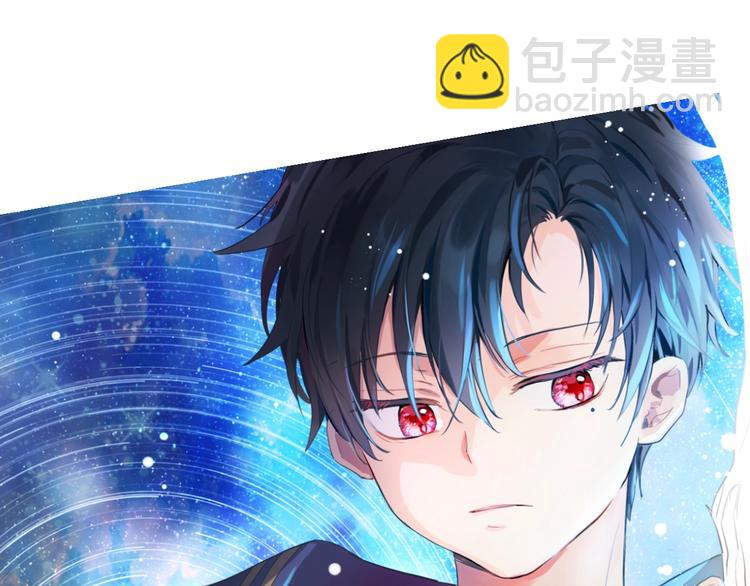 某天成爲公主 - 第16話 不再逃避(4/4) - 2