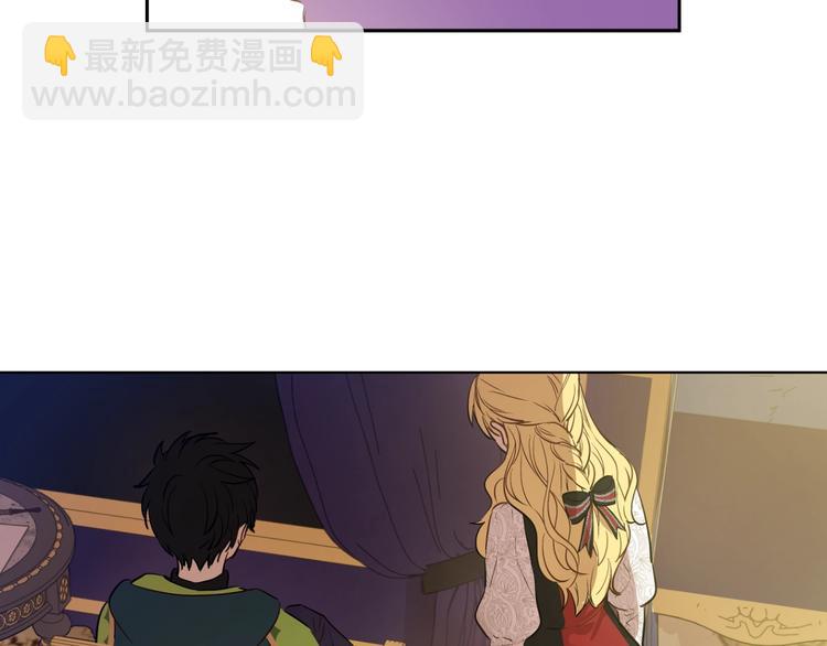 某天成爲公主 - 第16話 不再逃避(1/4) - 7