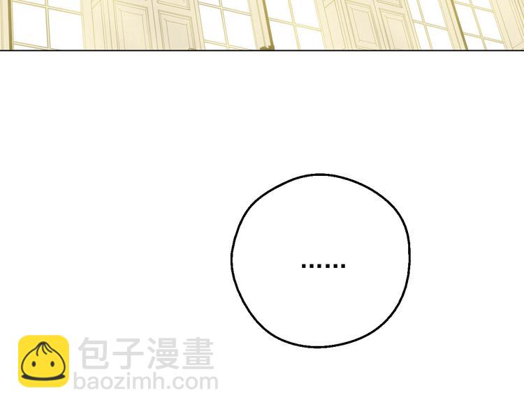 某天成爲公主 - 第16話 不再逃避(1/4) - 2