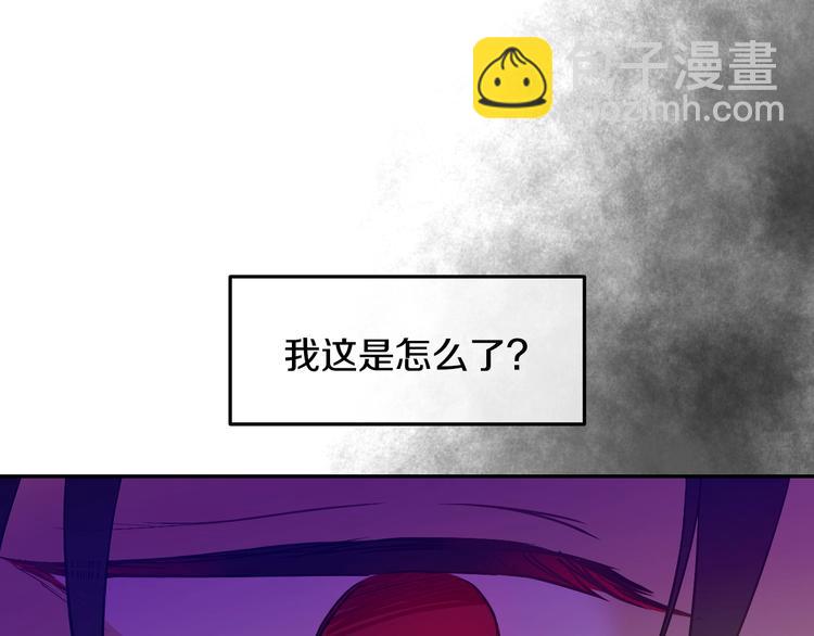 某天成爲公主 - 第16話 不再逃避(2/4) - 8