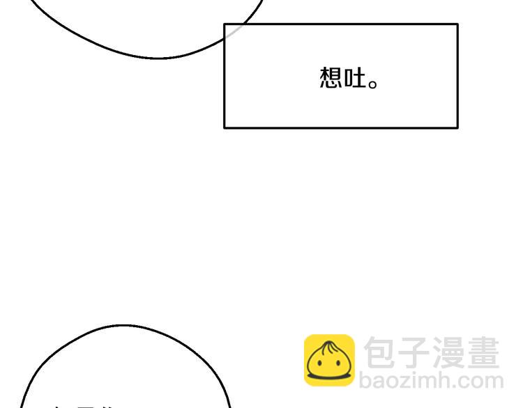 某天成爲公主 - 第16話 不再逃避(2/4) - 6