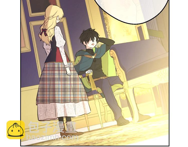 某天成爲公主 - 第16話 不再逃避(2/4) - 5