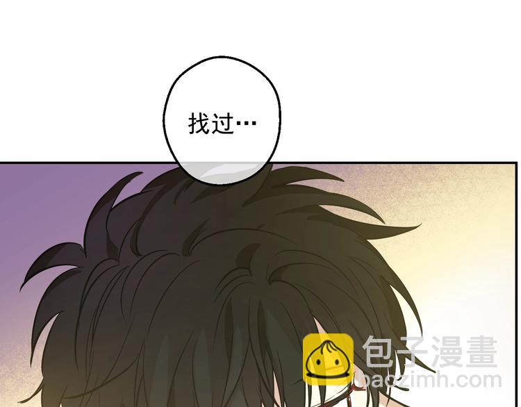 某天成爲公主 - 第16話 不再逃避(2/4) - 7