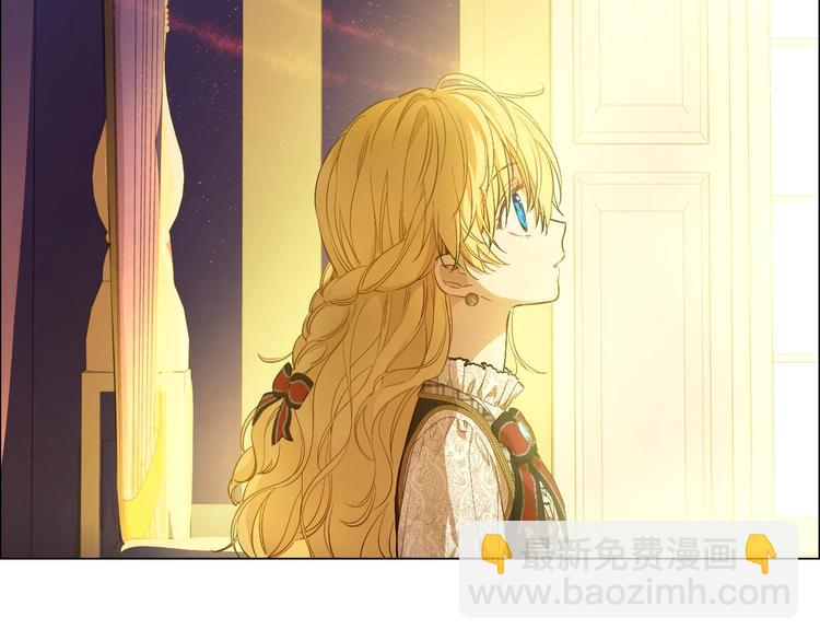 某天成爲公主 - 第16話 不再逃避(1/4) - 7