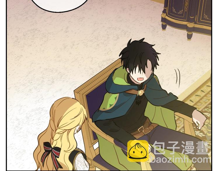 某天成爲公主 - 第16話 不再逃避(2/4) - 1