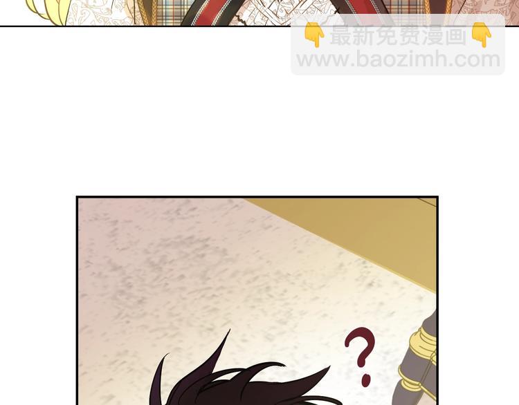 某天成爲公主 - 第16話 不再逃避(2/4) - 4