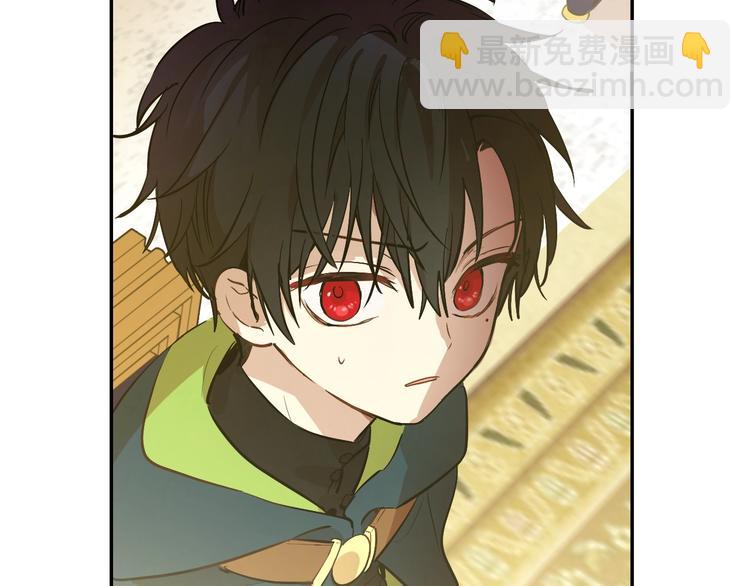 某天成爲公主 - 第16話 不再逃避(2/4) - 5