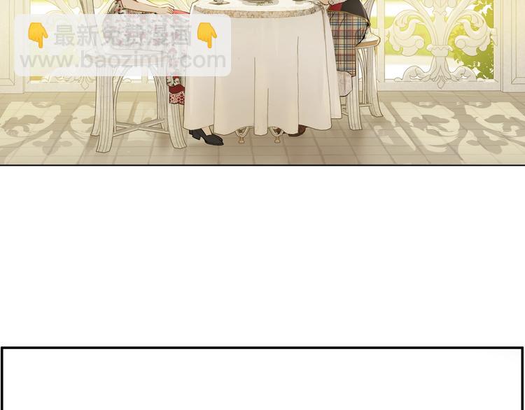 某天成爲公主 - 第16話 不再逃避(2/4) - 3