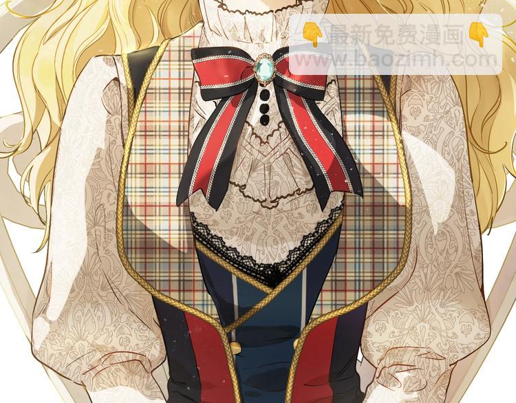 某天成爲公主 - 第16話 不再逃避(2/4) - 8