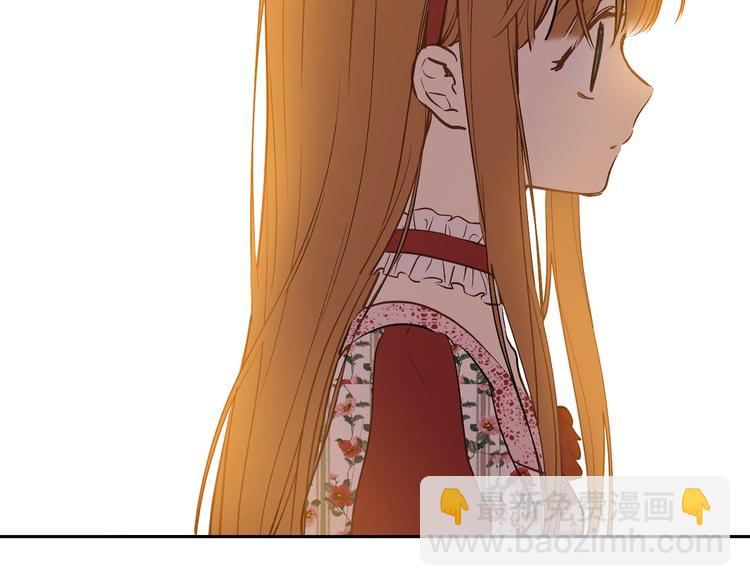 某天成爲公主 - 第16話 不再逃避(2/4) - 7