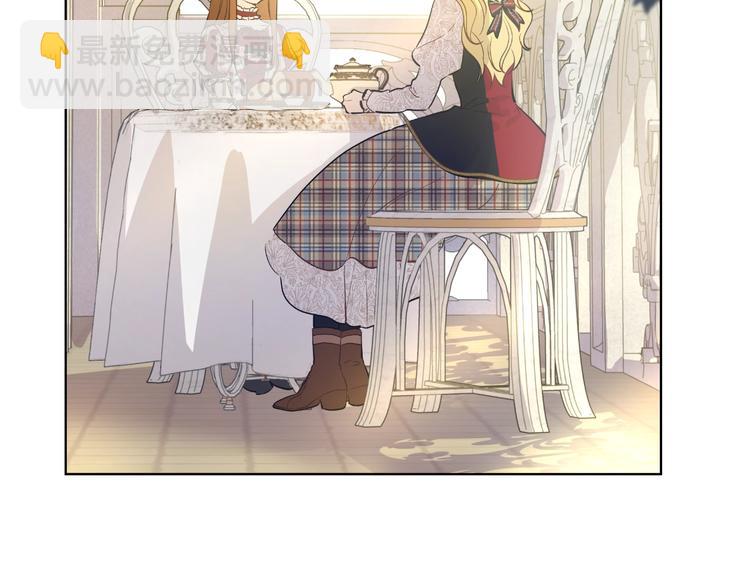 某天成爲公主 - 第16話 不再逃避(2/4) - 1