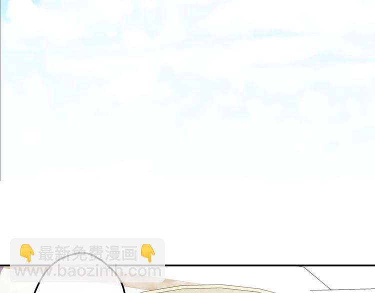 某天成爲公主 - 第16話 不再逃避(2/4) - 3