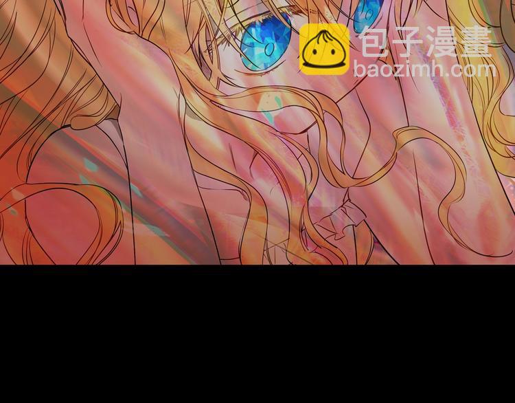 某天成爲公主 - 第18話 救贖之手(3/3) - 7