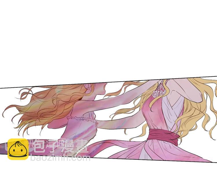 某天成爲公主 - 第18話 救贖之手(3/3) - 5