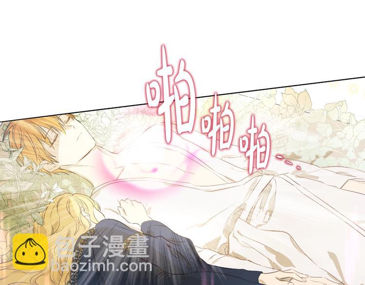 某天成爲公主 - 第18話 救贖之手(3/3) - 3