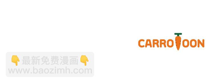 某天成爲公主 - 第18話 救贖之手(3/3) - 5