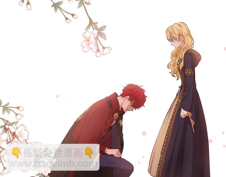 某天成爲公主 - 第18話 救贖之手(1/3) - 2