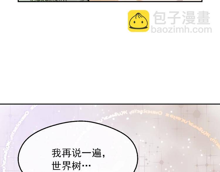 某天成爲公主 - 第18話 救贖之手(1/3) - 5