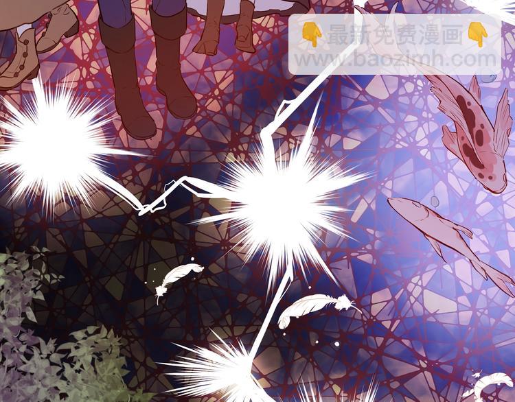 某天成爲公主 - 第18話 救贖之手(2/3) - 2