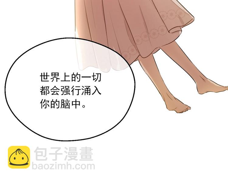 某天成爲公主 - 第18話 救贖之手(2/3) - 4