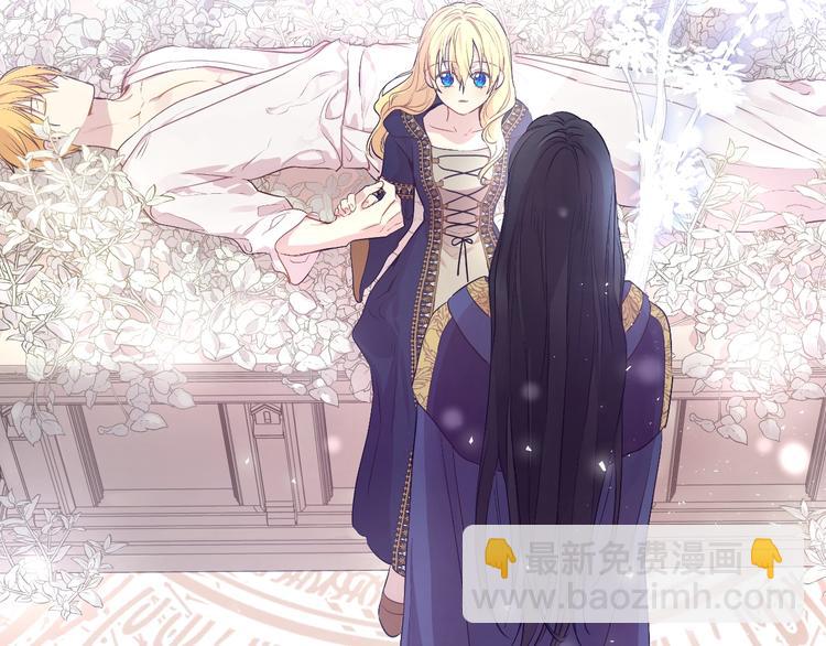 某天成爲公主 - 第18話 救贖之手(2/3) - 3