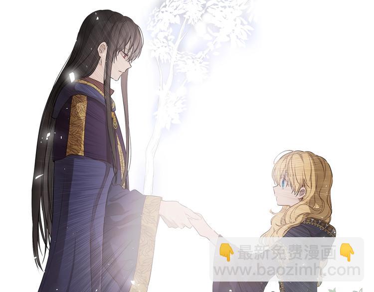 某天成爲公主 - 第18話 救贖之手(2/3) - 8