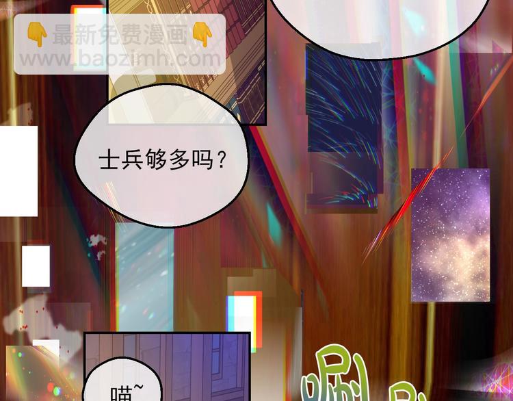 某天成爲公主 - 第18話 救贖之手(2/3) - 1